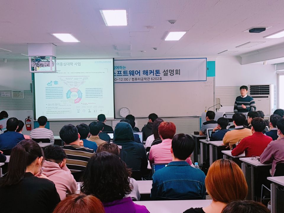 대회1