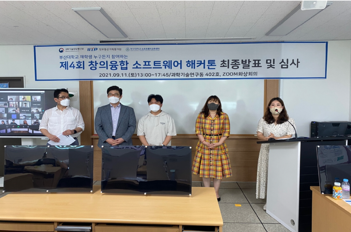 대회4