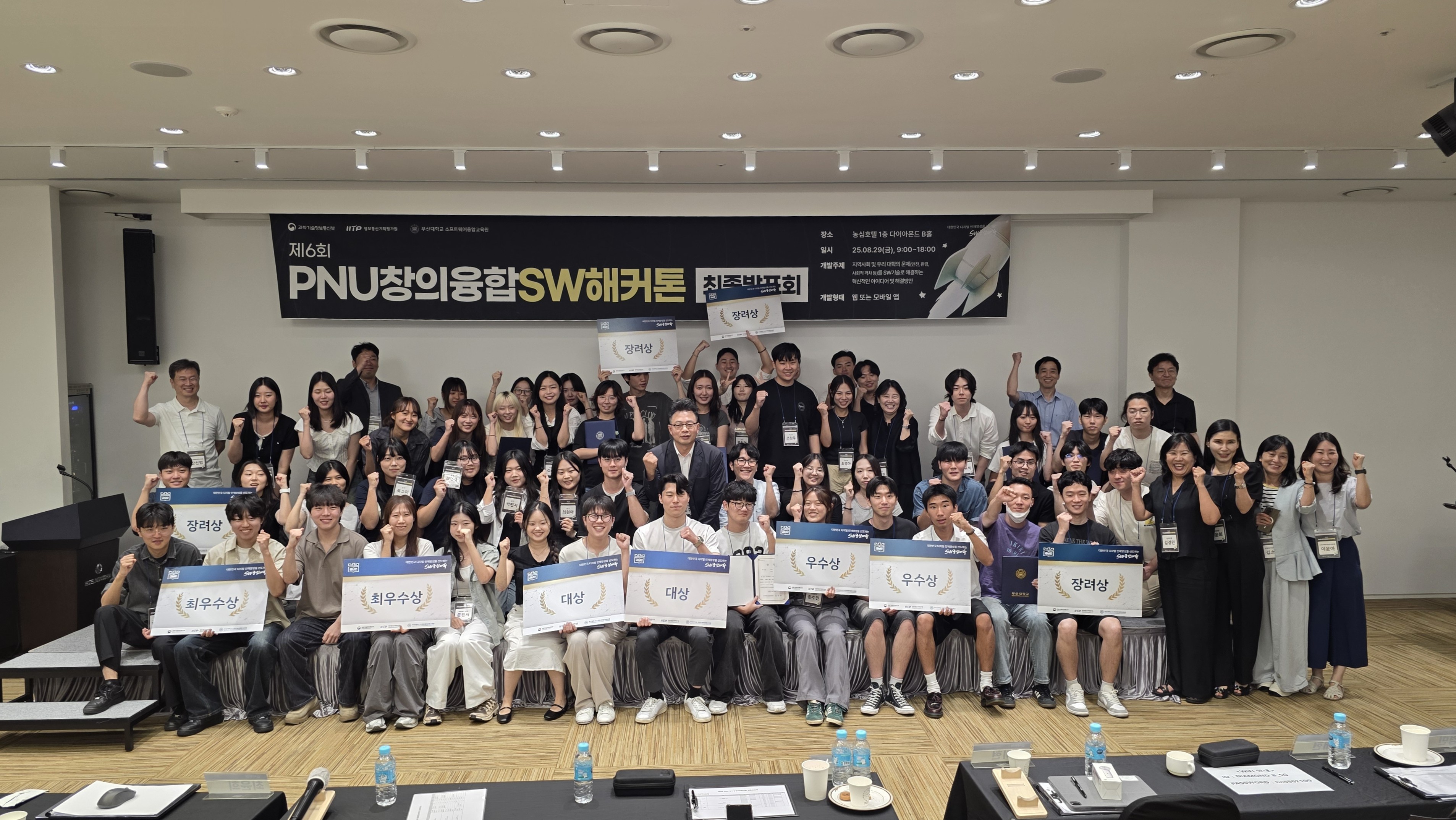 대회6