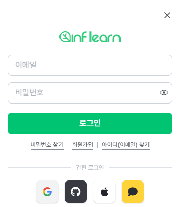 inflearn